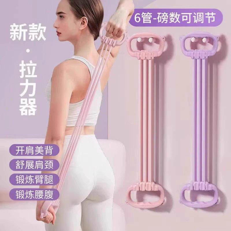 8字可调节拉力器女开背练背弹力带开肩家用拉背神器拉伸健身瑜伽