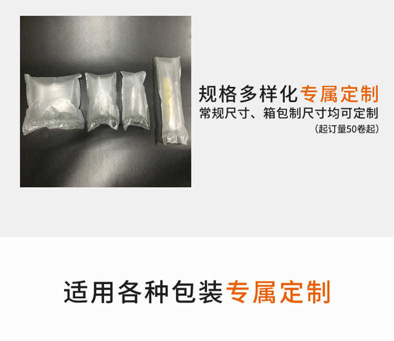 товар из китая 气泡枕加厚充气缓冲袋气泡充气机充气填充袋快递打包填充葫芦膜卷