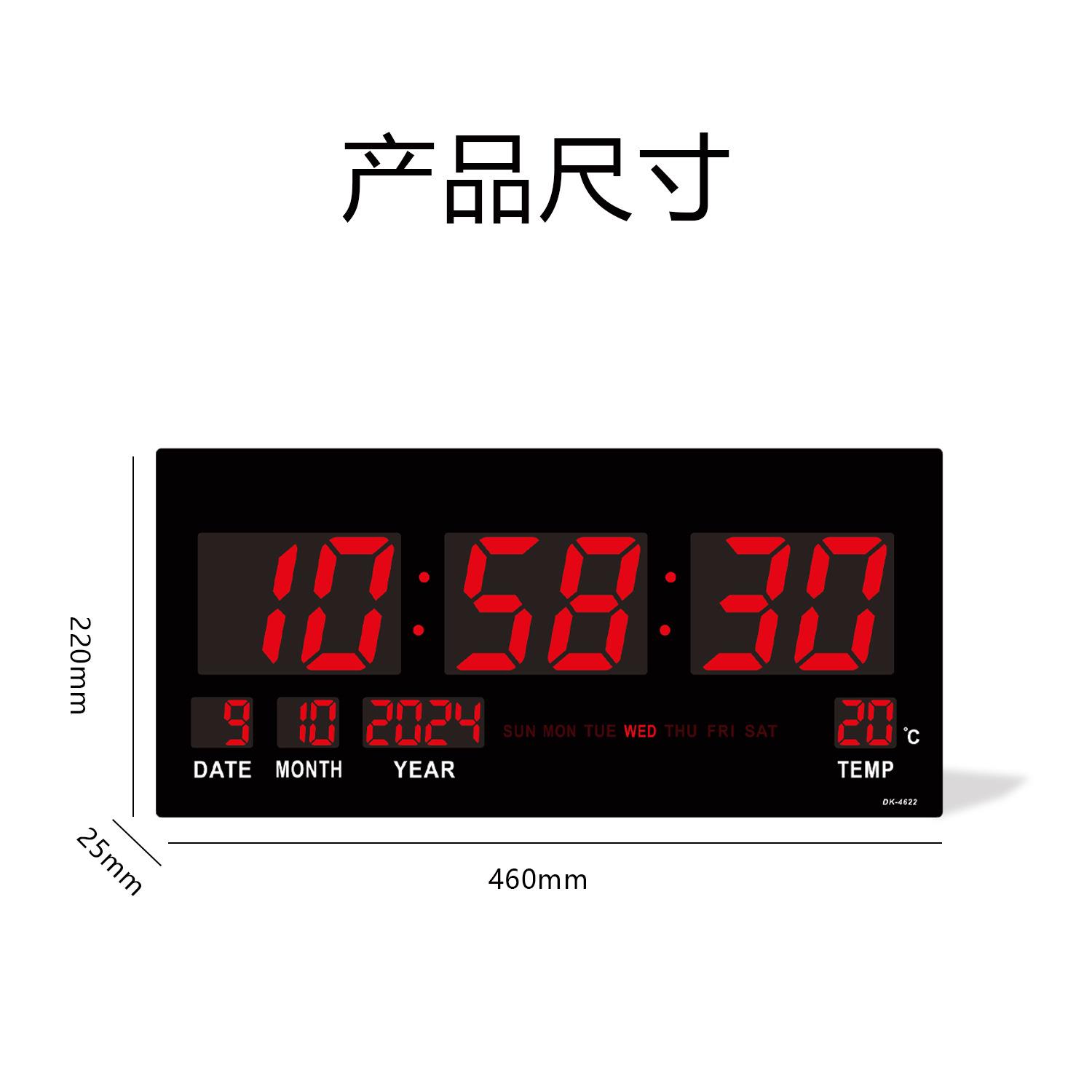经典LED大数字插电挂钟跨境英文电子钟客厅装饰4622