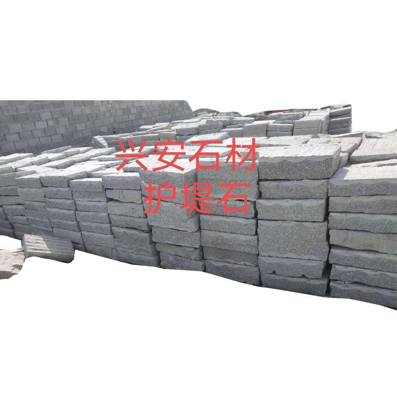 河边护堤石水边花岗岩护堤石河岸边石头可厂家直销