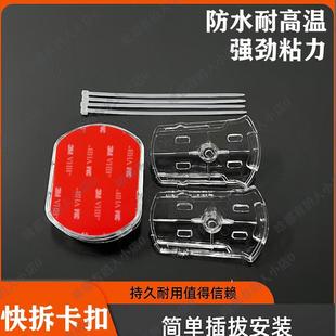 胡迪车顶车尾公仔摆件卡扣快装底座玩偶固定卡扣配件牢无痕双面胶