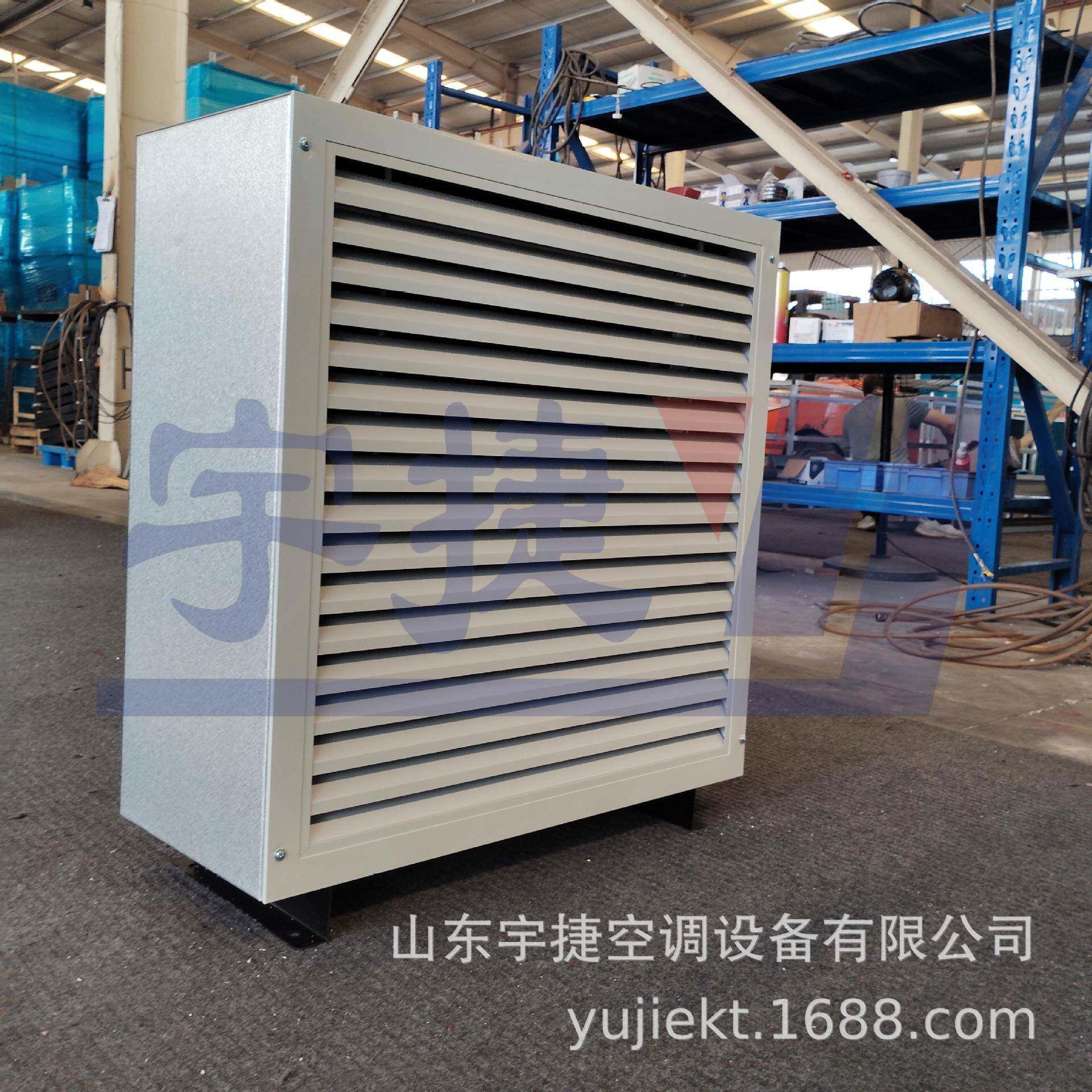 工业型蒸汽暖风机空气能末端散热器厂房大面积取暖热水型散热风机