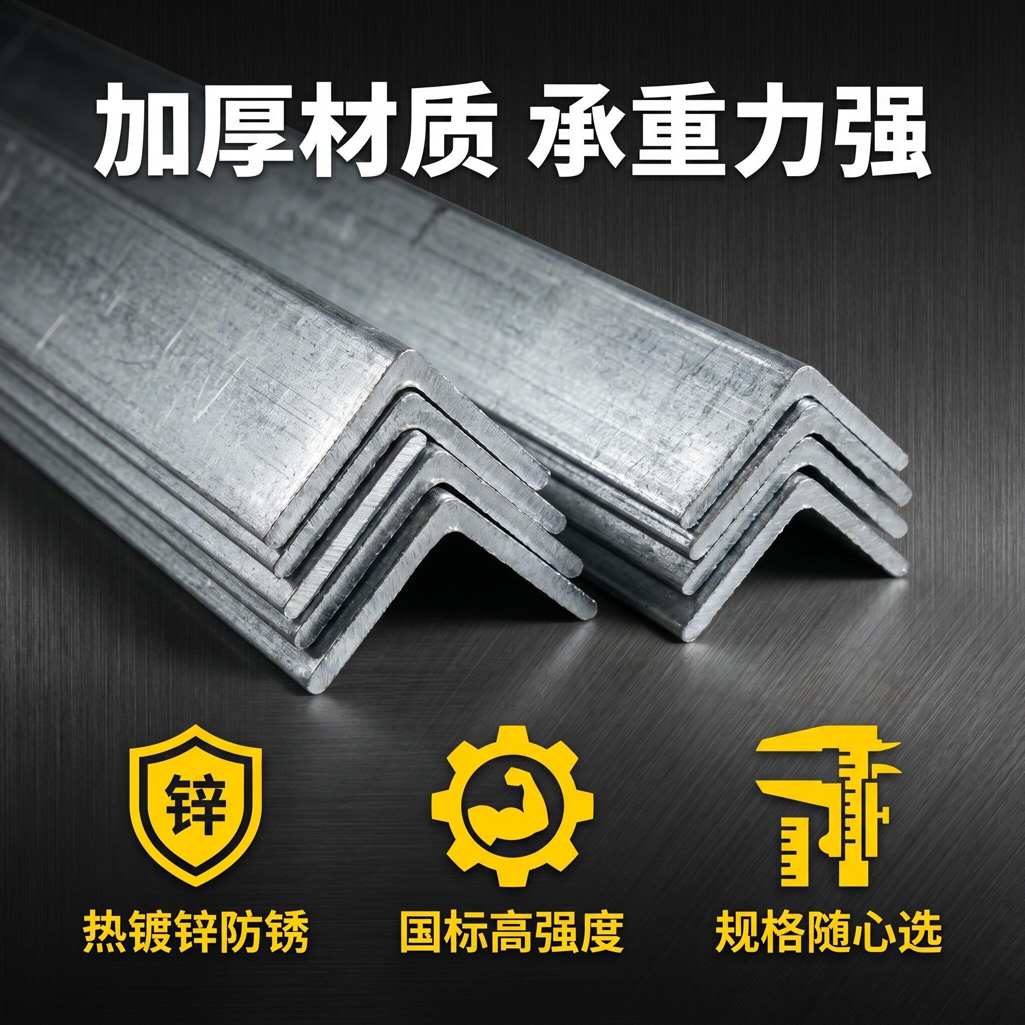 镀锌角钢三角铁钢材冲孔型材光伏支架厂房工程幕墙钢结构定尺加工