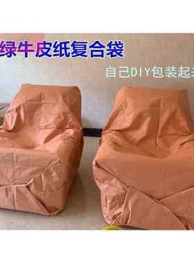 沙发搬家透明保护膜防尘保护膜袋