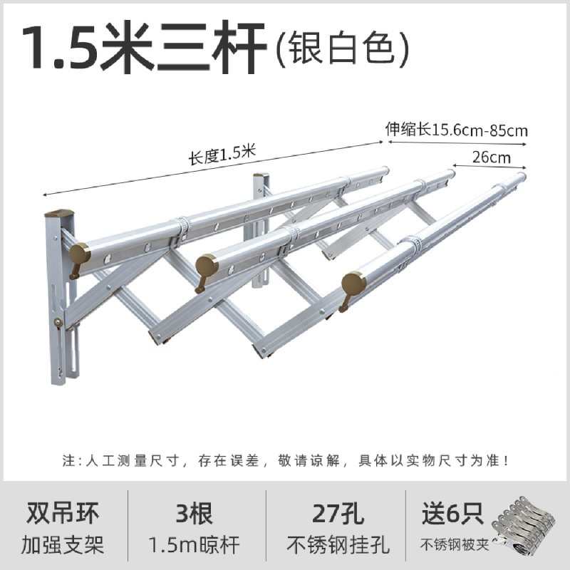 室外晾衣架推拉折叠晒伸缩晒衣外晾衣架架洁架阳台莱晾衣杆户外被