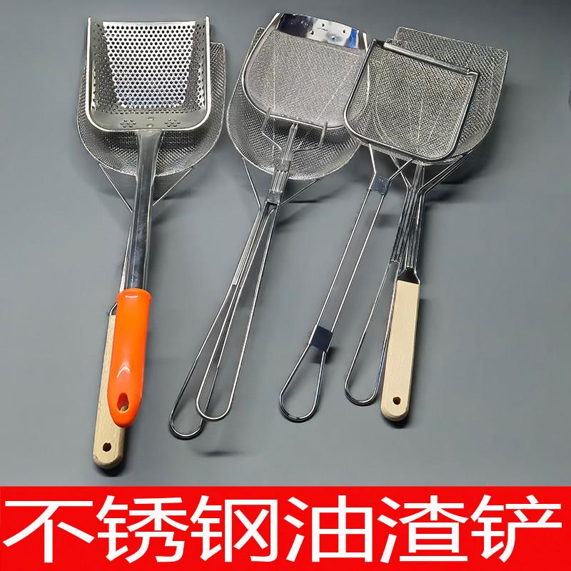 捞渣漏勺不锈钢方形油渣铲网勺滤油油渣网鸡排炸鸡店专用工具