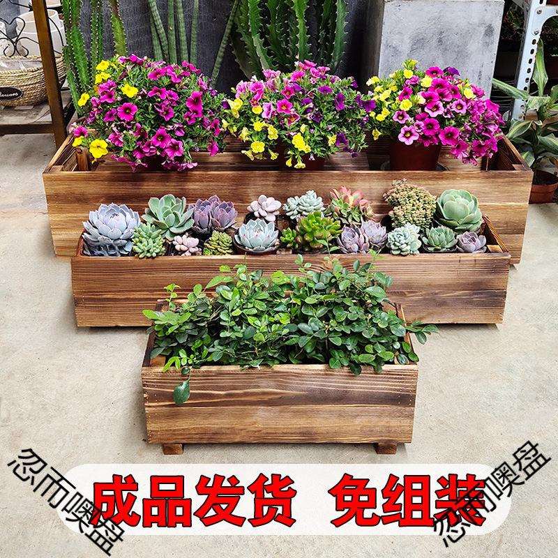 户外花箱防腐木阳台木头长方形长条花盆花挂架蔬菜种植箱种菜箱