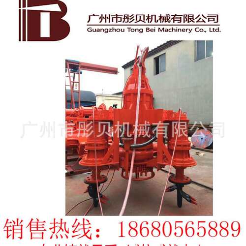 广东3寸潜水抽沙泵 石英砂泵80ZJQ30-30-7.5