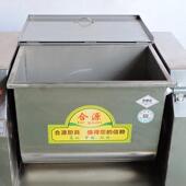 50公斤电动商用和面机包子馒头面条面粉搅拌机 精装 不锈钢型15