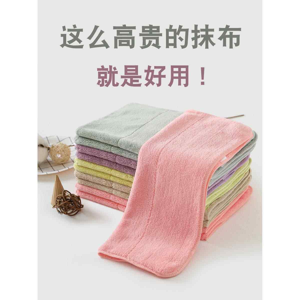 家政保洁专用毛巾清洁抹布吸水不掉毛加厚擦地板擦玻璃家具擦桌布