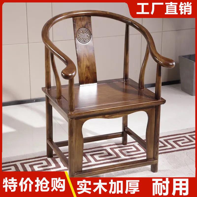 围椅太师椅仿古茶椅豪华官帽椅家用主人椅子实木圈椅原木色