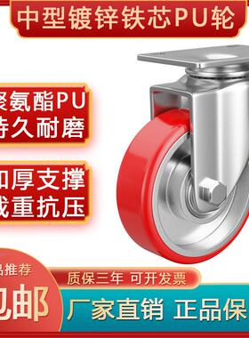中型加厚脚轮3寸4寸5寸铁芯聚氨酯pu轮万向带刹车轮工业手推车轮