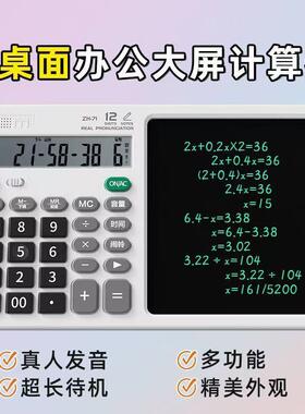 新款高亮超大屏桌CLM-100面计算器财会计算数办务公写草字备稿忘