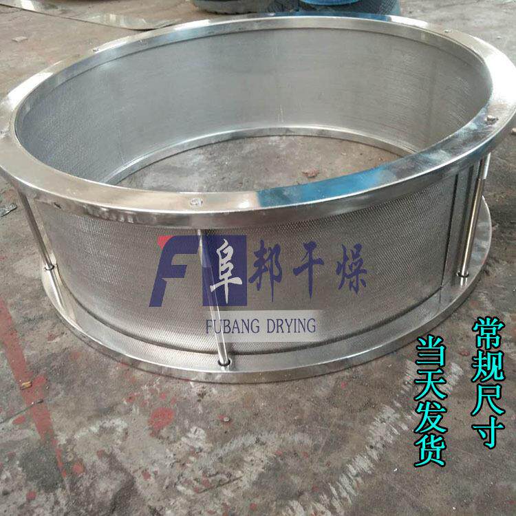 现货供应60-120目粉碎机筛网筛圈不锈钢30b粉碎机配件