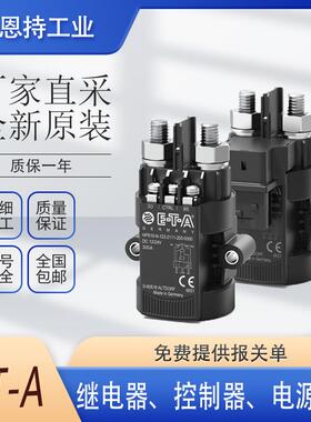 德国  REX12-TA1-107-DC24V-10A电子过流保护器