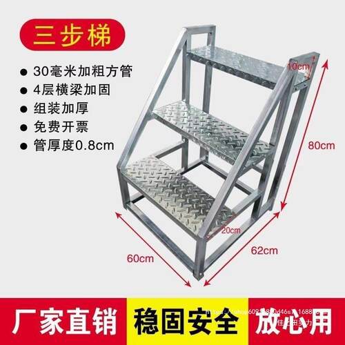 金属工业踏步梯三层加厚商用移动平台登高梯家用带轮子登高梯子
