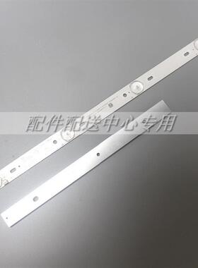 4条*KONKA RT148K06TA T152K08TA 35021248 35021228 4+3灯 6V