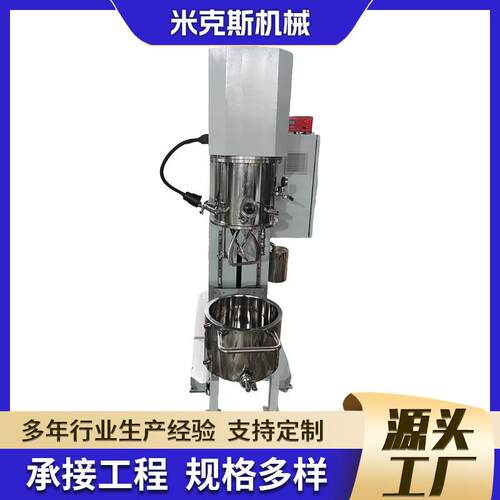 无锡米克斯防爆搅拌机灌装机配套设备自落式双行星搅拌机