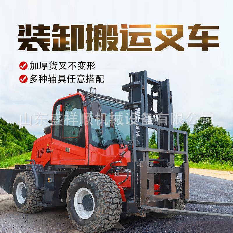 3吨内燃叉车液压升降叉车 3.5 吨尾吊起重叉车跨境全地形叉车厂家