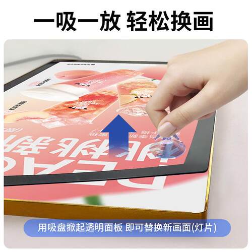 圆角磁吸灯箱挂墙式led菜单价目表发光广告牌厂家直销轻薄时尚