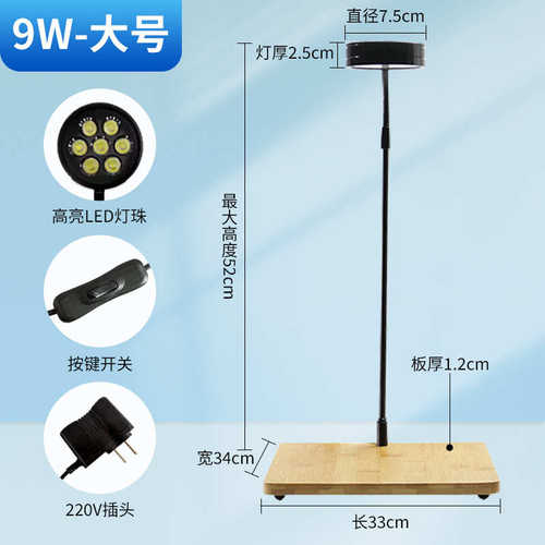 灯水草缸迷你景观生态led灯水族箱灯照明灯微支架雨林鱼缸竹板瓶