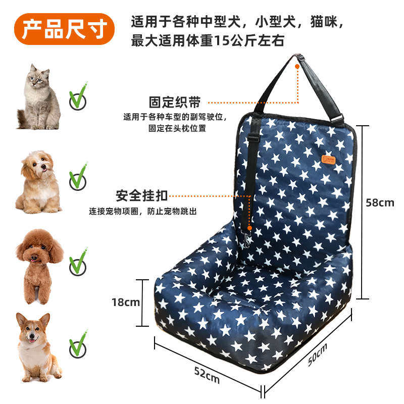 车载狗窝宠物窝车垫狗狗窝防水车垫旅行汽车中小型犬车载用包,宠物/宠物食品及用品,狗窝/屋/帐篷/沙发,淘宝优惠券,粉丝福利购,淘宝优惠卷