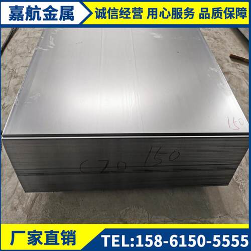 YGTsc销c冷轧板 供应售0.3-4.0mm酸洗冷轧板 平加 DC01工冷p板