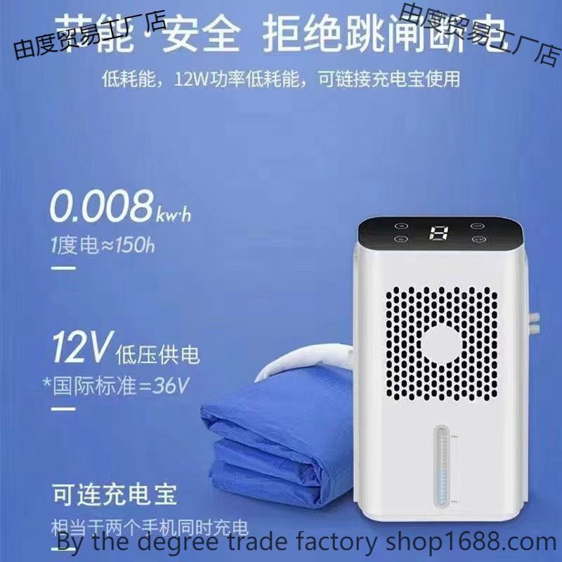水冷床垫宿舍降温夏季水循环制冷冰床垫插电家用避暑单人