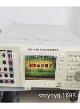 CL3021 多功能电测仪表检定装置 三相标准源 功率源 电能表校准仪