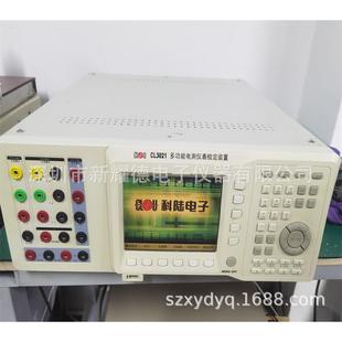 功率源 CL3021 三相标准源 置 电能表校准仪 多功能电测仪表检定装