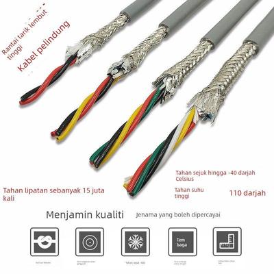 高柔拖炼电缆屏蔽线TRVVP2 3 4 5芯0.150.20.3耐弯编码器信号软线