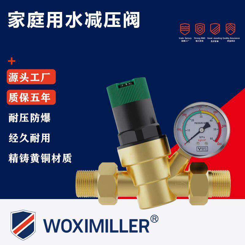 自来水调压式阀门旋转二通调压阀房车水压调节阀外贸