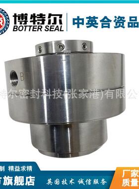 CM1B机械密封集装式机械密封可替博格曼机械密封厂家生产
