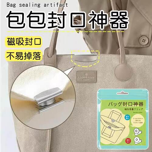 Strong Magnetic Snap Buttons for Bags, Luggage, Clothes, Coa