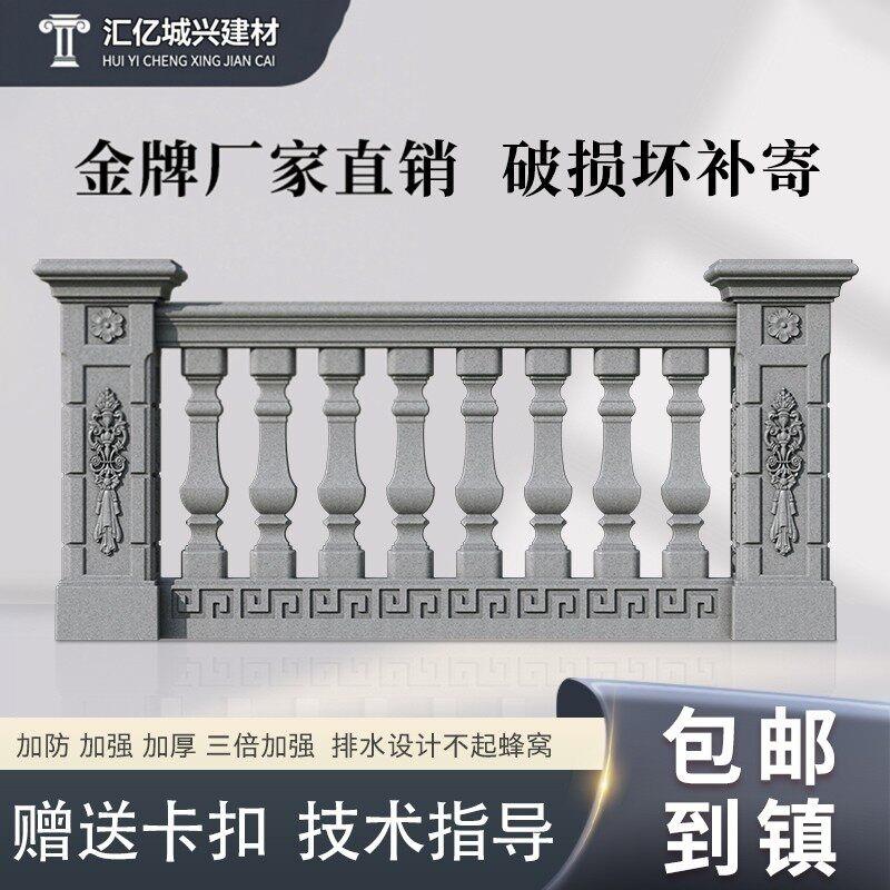 罗马柱栏杆模具现浇护栏方形水泥柱模型98高安全加厚升级反覆使用