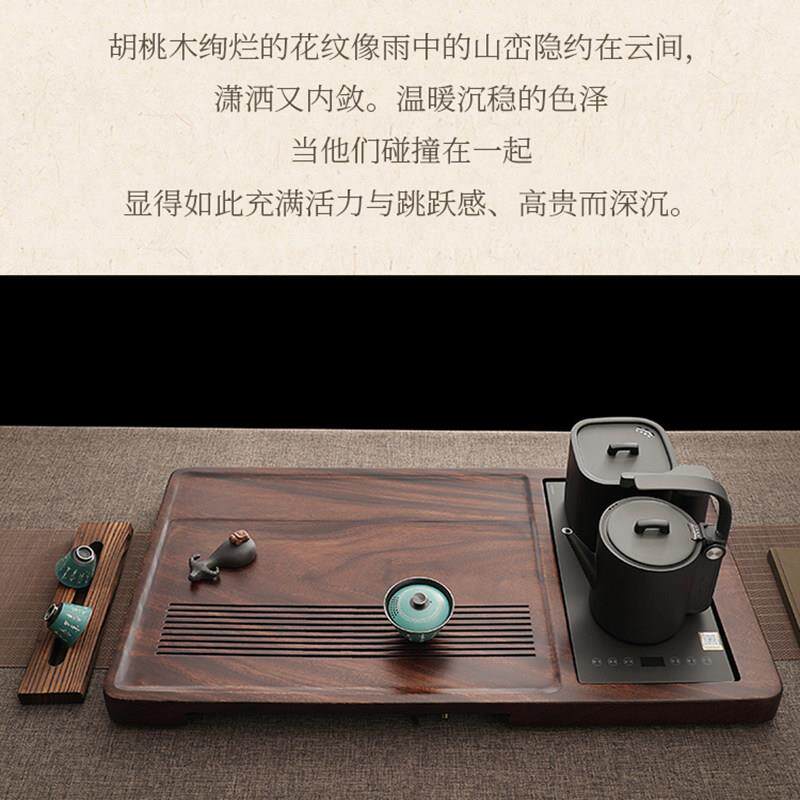 胡胡桃木苔桃木储茶盘家2026新款全自台动一体水排用水茶整块茶具