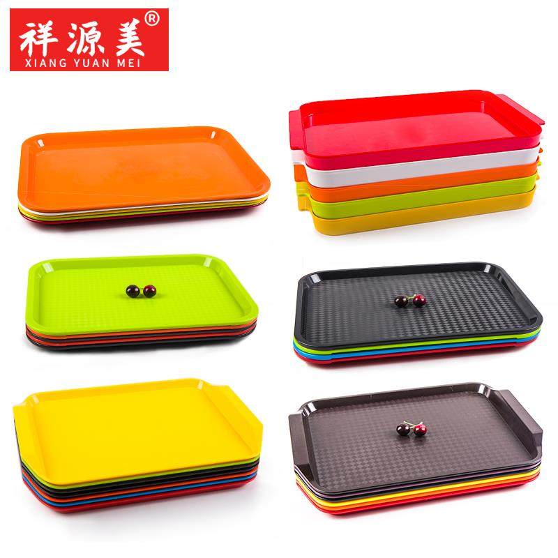 祥源美餐具塑料托盘长方形商用饭店餐厅上菜餐盘快餐盘防滑小茶盘,餐饮具,盘,淘宝优惠券,粉丝福利购,淘宝优惠卷