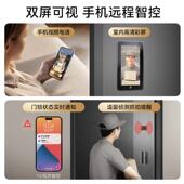 亚太天能智能门一体化防盗监控入户门掌静脉人脸识别进户门大门