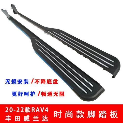A20RV4威兰达脚踏板61321RV4板A专配踏挡泥板挡泥皮20威兰达侧踏
