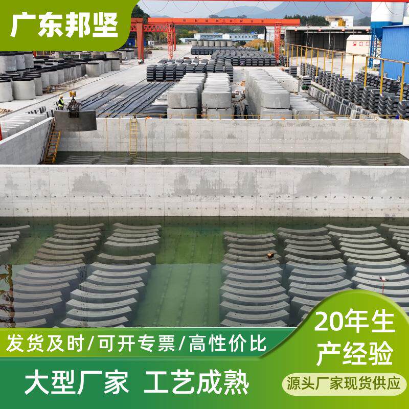 广东盾国标盾构管片钢筋混凝土材质隧道建设抗压稳定源厂发货