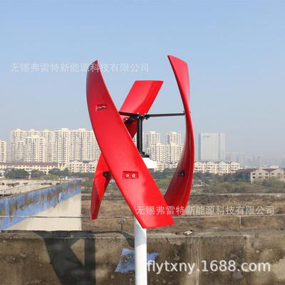 FX型风力发电机 无锡弗雷特 磁悬浮600瓦
