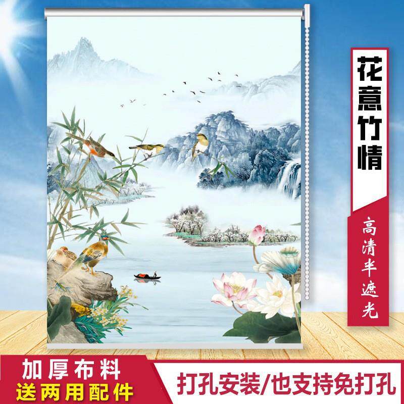 卷拉式窗帘免打孔拉链式升降遮光卧室阳台厨房百叶窗卫生间防水