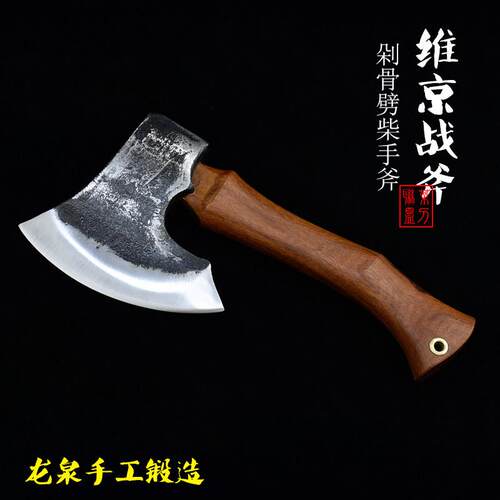 龙泉手工锻打砍骨斧头刀屠夫专用砍骨刀家用砍柴砍猪骨羊骨砍羊排