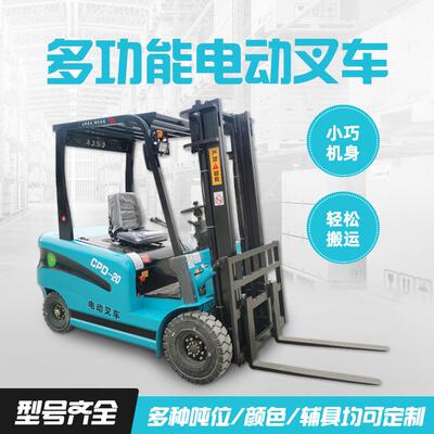 超强载重加厚钢架四驱电动叉车仓库物料搬运堆高车雷一机械