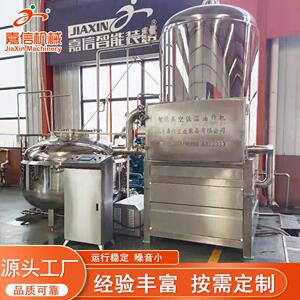 现货全自动低温真空油炸机黄秋葵油炸机洋葱南瓜真空油炸机