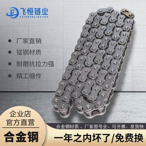 工业传动滚子链条12a08b16a06b10a08a12b20a-1-23456分1寸单双排