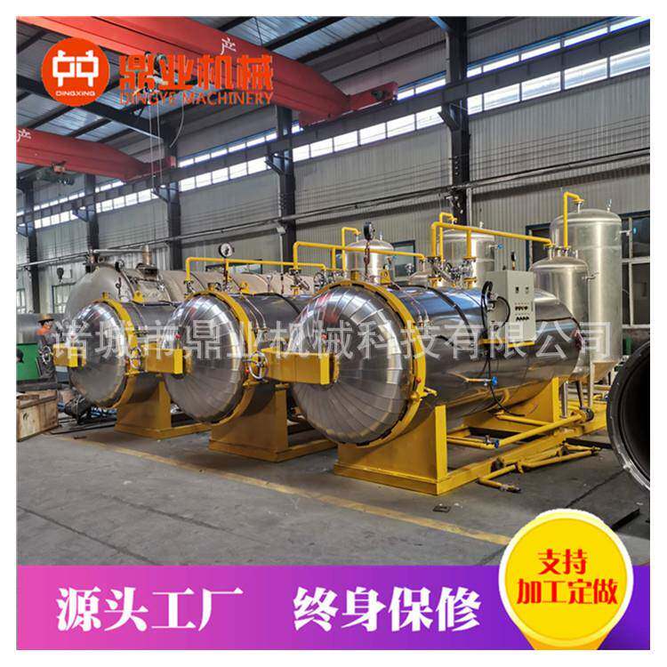 优惠接单压力容器罐体焊接加工带手续高压真空压力容器