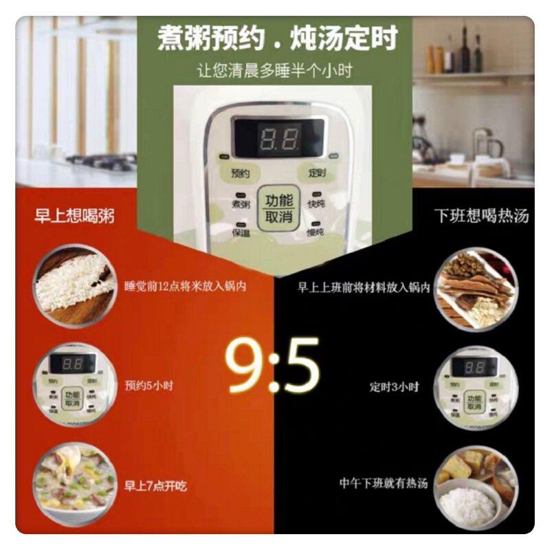 天智能电炖锅1-8人全自动粥陶煮焖炖汤际煲煮粥宝2电炖锅-3-4-5瓷