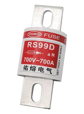 佑熔 快速熔断器RS99D 700V 700A 800A 900A 1000A保险管螺栓连接