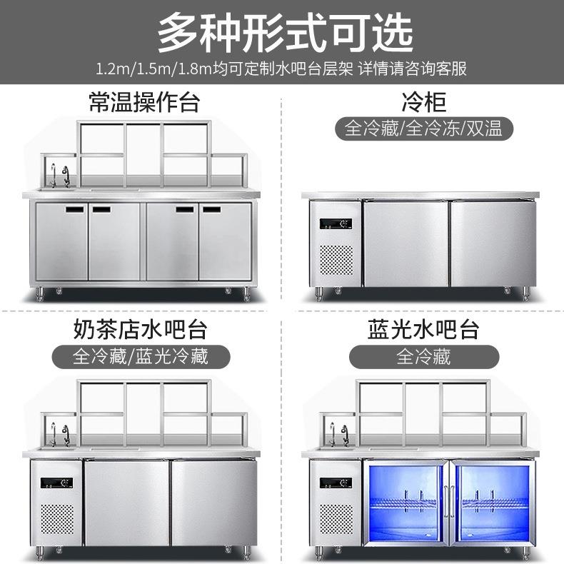 奥华冷藏冷冻工作台商用冰箱冷冻柜奶茶保鲜柜